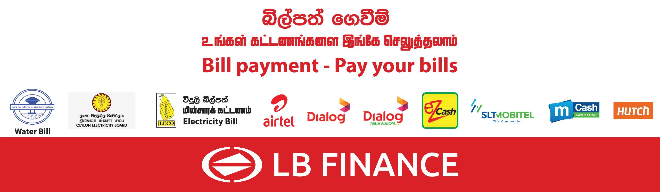 Bill Payments