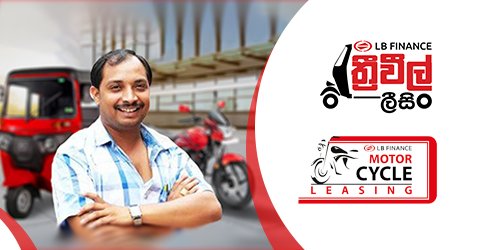 Three Wheeler Leasing